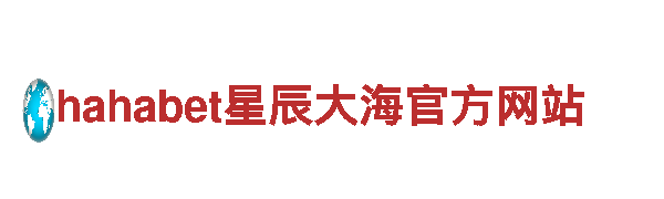 8828-高新技术企业